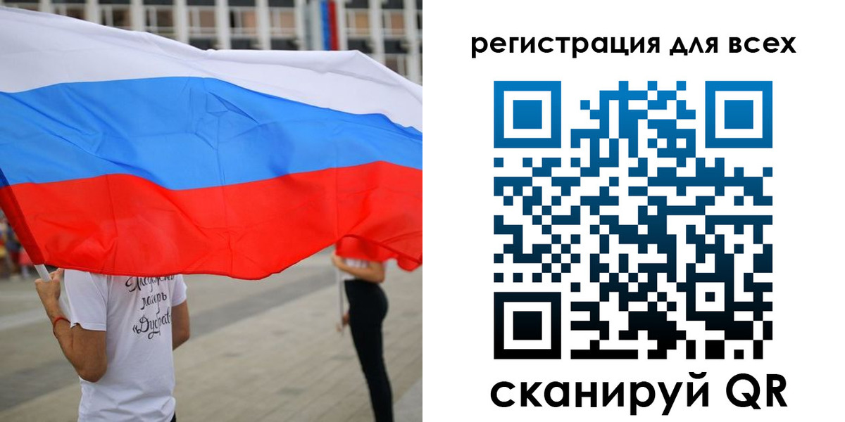 прописка ребенка в Железноводске